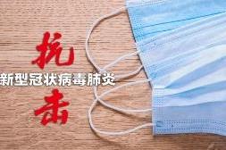 “戰(zhàn)疫”時(shí)期“雙一線”夫妻的愛(ài)情