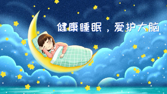 常熬夜、睡眠質(zhì)量差?小心得阿爾茨海默病